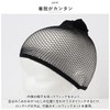 Priscilla Hat Wig, Relax Very Short BO-06 Wig, TCK/Heat Resistant