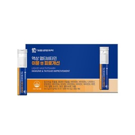 Daewoong Liquid Multivitamin Immune & Fatigue Improvement 22.9g 7 Bottles / 대웅 액상 멀티비타민 이뮨 앤 피로개선 22.9g x 7병