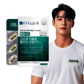Chong Kun Dang Supercritical Vegetable Altige Omega 3 Vitamin D Vitamin E 30 capsules rtg for about 1 month / Blood circulation health Altige Omega 3 / 종근당 초임계 식물성 알티지 오메가3 비타민D 비타민E 약1개월분 30캡슐 rtg / 혈행건강엔 알티지 오메가3