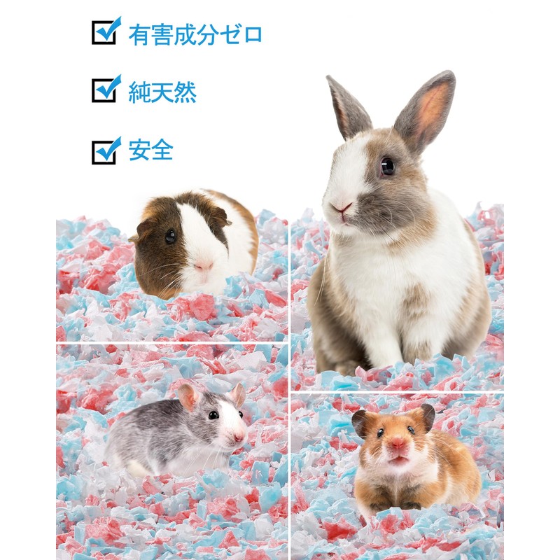 BUCATSTATE LYCX Hamster Flooring Paper, Dust Free, Compressed Packaging, Large