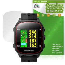 Miyabix GreenOn THE GOLF WATCH GN301 Protective Film, Glossy, Fingerprint, Bubble Proof, Made in Japan