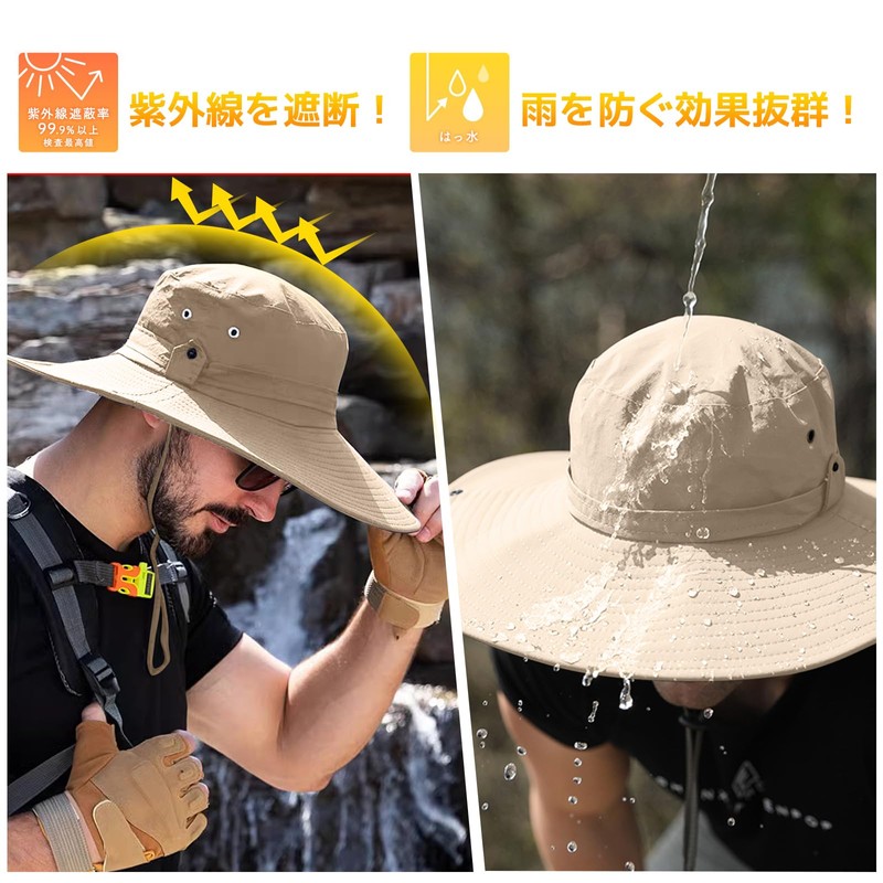 [Favoreal] Safari Hat, Men's UV Protection, 4.7 inches (12 cm),