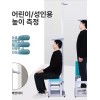 Ebino 에비노 신장측정기 체중 키 자동 신장계 키재는기계 [1.6m 양면