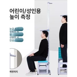 Ebino 에비노 신장측정기 체중 키 자동 신장계 키재는기계 [1.6m 양면 눈금] Evino Height Measuring Device Weight Height Automatic Measuring Machine [1.6m Double-Sided Scale]