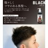 Triple Rainbow Color Shampoo, Black, 10.1 fl oz (300 ml),