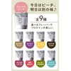 Tamachan Shop Protein Tree, W Protein (Whey & Soy), No