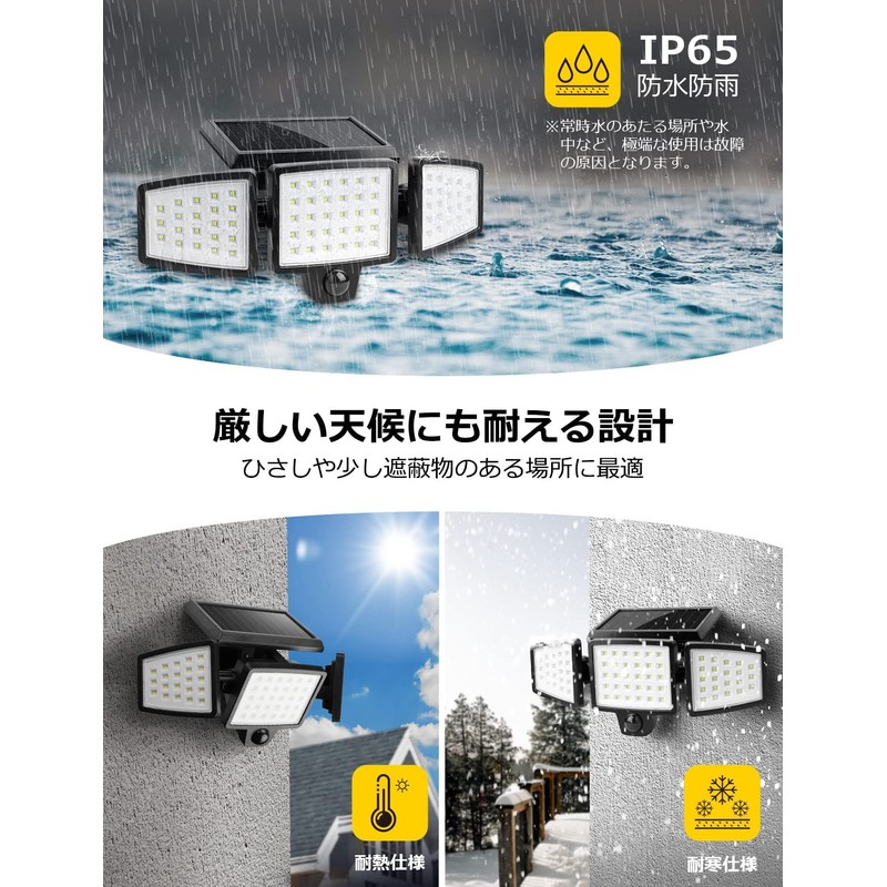 Solar Light, Outdoor, Waterproof, Sensor Light, Outdoor, Solar, Motion Sensor
