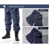 Gutsman Camouflage Sneakers, Five Toe Socks, Self-Defense Forces, Sneaker Length,