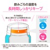 象印 水筒 480ml 【洗いやすく進化】 食洗機対応 シームレスせん 洗う点数2点のみ 軽量&コンパクト 保冷・保温 ワンタッチマグ
