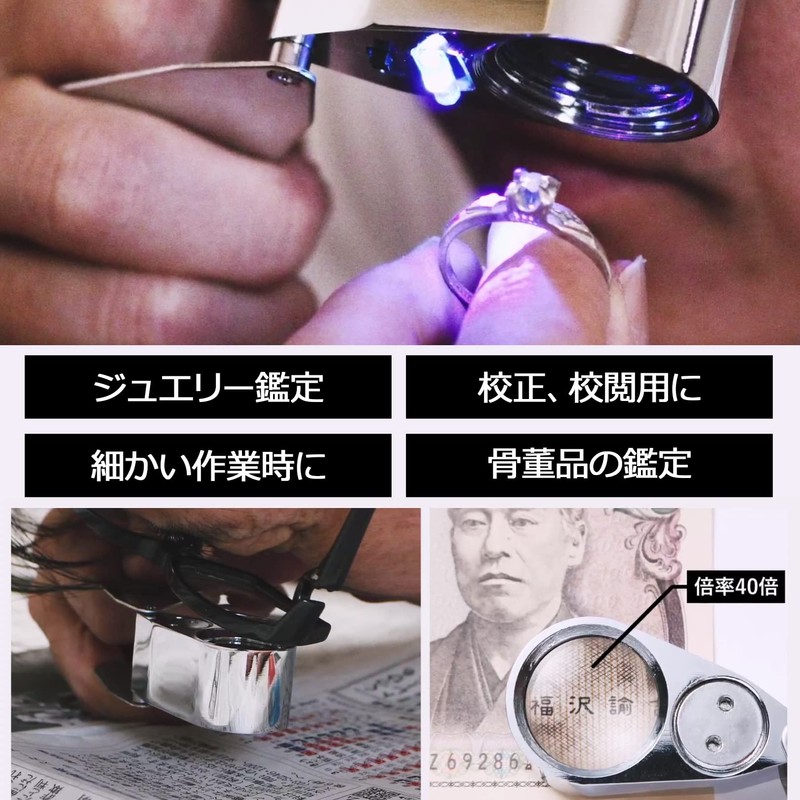 PIENSE 10X 20X 40X Magnifier with LED Light Magnifier Portable