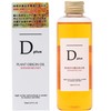 Misosho AKARI Dplus Plant Origin Oil, Osmanthus 5.1 fl oz