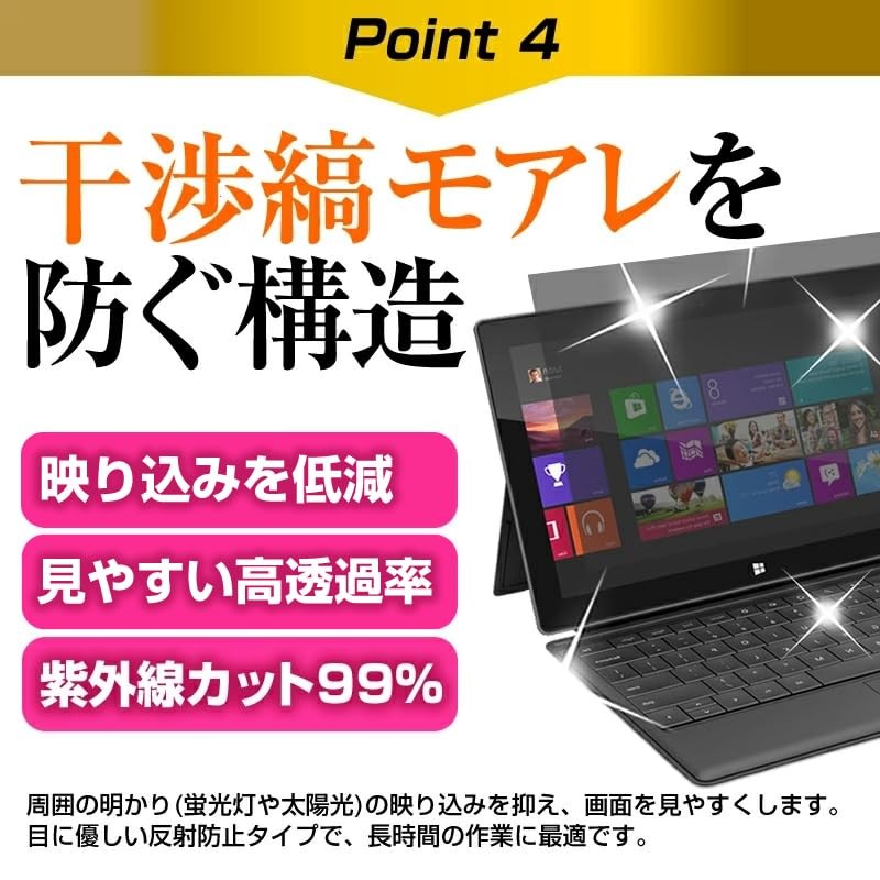 Media Cover Market Fujitsu LIFEBOOK U9311/FX 13.3-Inch Anti-Peeping Privacy Filter