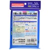 サンワサプライ インクジェット両面印刷紙・特厚 はがきサイズ 50枚入り JP-ERV2NHKN
