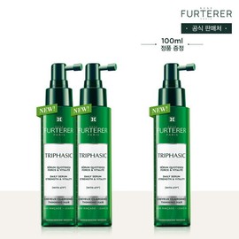Rene Furterer (2+1) Triphagic Anti-Aging Ampoule Serum 100ml Duo / 르네휘테르 (2+1) 트리파직 안티에이징 앰플 세럼 100ml 듀오