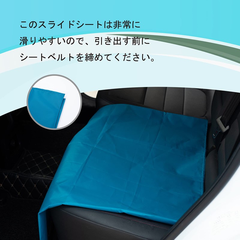 LOSCHEN Sliding Sheet, Pipe Shaped Easy Seat for Wake Up