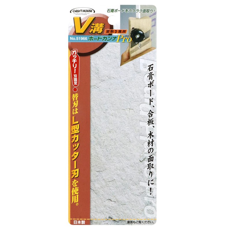 CH Board Kana Pro V-Groove 5.7 inches (144 mm) No.