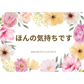 Retirement, Thank You, Petite Gift, Souvenir, Individual Packaging, Bath Salts and Handkerchiefs, Yuzu, Camellia, Matcha, Hot Tea, Set of 5, I Got Care, Bath Salt, Transfer, Greetings, Commemorative,