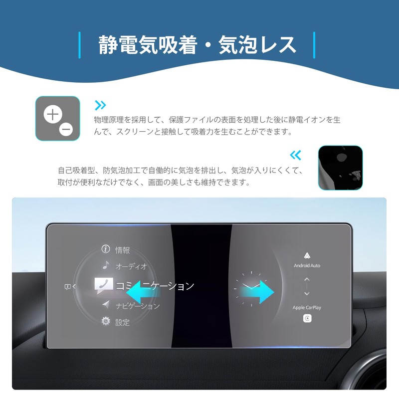 【GAFAT】Mazda CX-3 DK Type/MAZDA2 DJ Series/Roadster ND Series 8.8 Inch