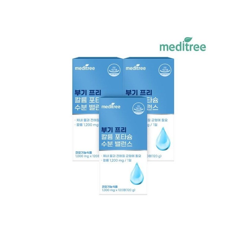 Meditree [Meditree] Swelling-free potassium moisture balance 3 boxes (3 months)