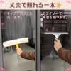 SakuraLovely8 Squeegee Draining Wiper, Window Cleaning, Car Washing, Stainless Steel,