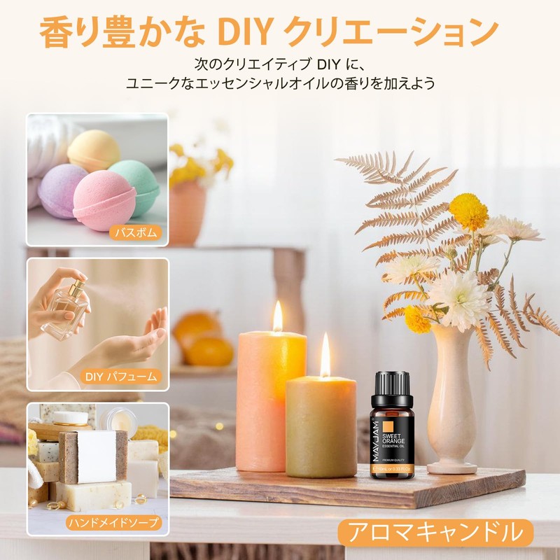 MAYJAM Essential Oil Sweet Orange 10ml Aroma Oil Pure Natural