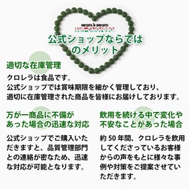 【サンクロレラ公式】サンクロレラ A 150粒 約10日分 無添加サプリメント 必須アミノ酸 タンパク質 クロロフィル ミネラル ビタミン 葉緑素 カロテン