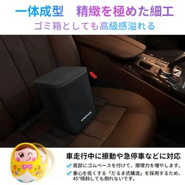 [Fumi-kun Store] Tip-Resisitant Car Trash Can, Rubber Base, Rounded Bulb Shape, for Quicker Rest Stops, Withstands Vibrations and Movement, Lid with Touch Latch, Large 0.9 gal (3.5 L) Capacity, Perfect Size for Car Interiors, Suitable for Passenger Seats