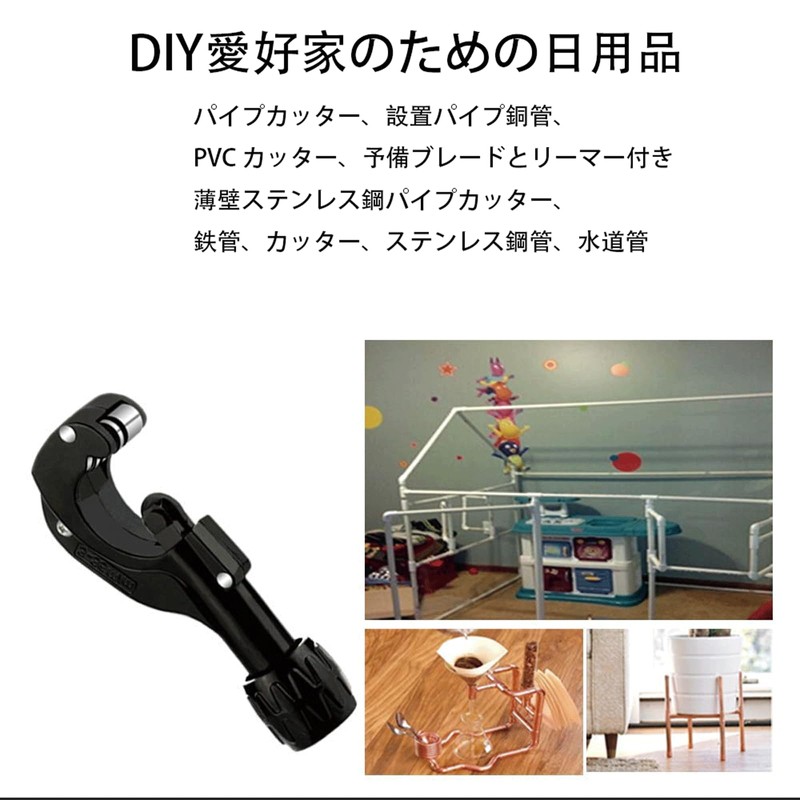 Pipe Cutter, Installation Pipe Copper Tube, PVC Cutter, Thin Wall