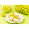 Mochi Shine Muscat Traditional Japanese Rice Cakes, 130g, Soft Chewy