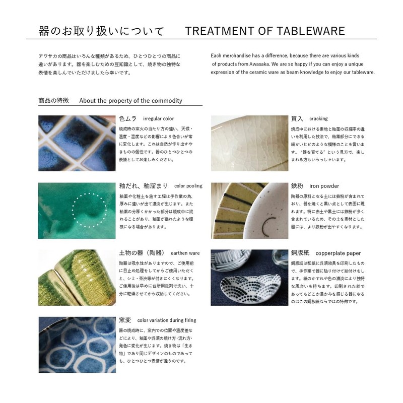 Awasaka TABATA Unofu Gold Color Blue Rice Bowl