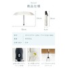 MONOTELIER Parasol, UV Protection, 100% Light Blocking, Folding Umbrella, Women's,