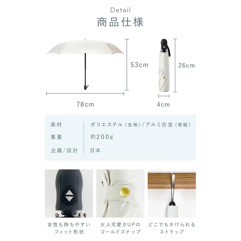 MONOTELIER Parasol, UV Protection, 100% Light Blocking, Folding Umbrella, Women's,