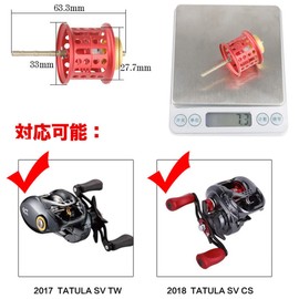 VISPREA Spool Reel Spool Spool For DAIWA 2017 TATULA SV TW / 2018 TATULA SV CS Bait Reel Parts For Daiwa Spool All Metal Spool Reel Accessories Honeycomb Spool Daiwa Tatula Series Tattoora Refurbished Replacement Baitfiness Shallow Groove Spool YU80 (Gol