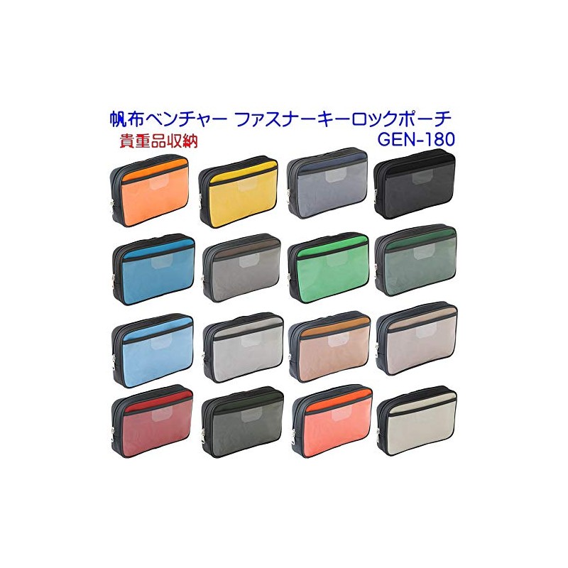 [Valuables Case] [With Key] Canvas Venture Key Lock Pouch Security