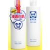 [Japanese Moisture Cream] Transparent White Skin White Lotion Dry Dullness