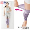 メイダイ(MEIDAI) 夜用足楽ｻﾎﾟｰﾀｰ (Ｍ～Ｌ) ふくらはぎサポーター 着圧 むくみ解消 サポーター フットマッサージ 足 むくみ