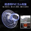 RICISUNG Sunshade, Suction Cup, Strong (20 Pieces) Suction Cup for