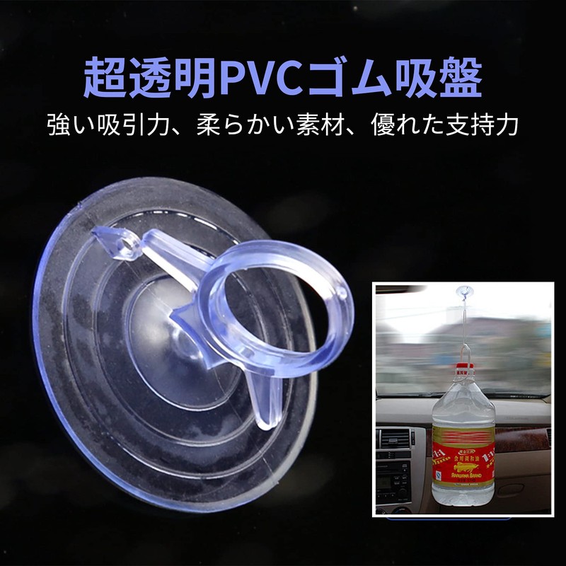 RICISUNG Sunshade, Suction Cup, Strong (20 Pieces) Suction Cup for