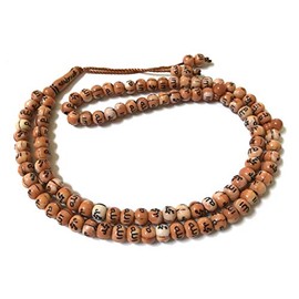 Allah & Muhammad Engraved Islamic Prayer Rosary Beads, Pastel Orange