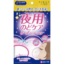 White Cross Family Care Ruzu Fit Mask, Night Care, 3 Sheets x 5 Sets