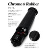 Motorcycle Grip 1 inch 25mm Skull End Grip American Custom