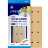 Atex Magnetic Taping Patch Waist Type I + Large Capacity Refill 23-Piece Set, 1 Set / 아텍스 테이핑 자석패치 허리 I형 + 리필 대용량 23p 세트, 1세트