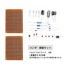 SELECOCO Solder Practice Kit, Solder, Foundation, Elements, Electronic Crafts