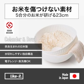 like-it (like-it) Colander & Bowl, Resin, Ф22.7 x Height 4.1 inches (10.4 cm) Colander, Ф23.7 x Height 4.2 inches (10.7 cm) Bowl, Grey, Made in Japan, Water Draining, Steam Draining Possible, 3.2L