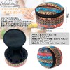 S.fields.inc Aroma Oil Pouch Storage Carrying Ethnic Essential Oil Essential