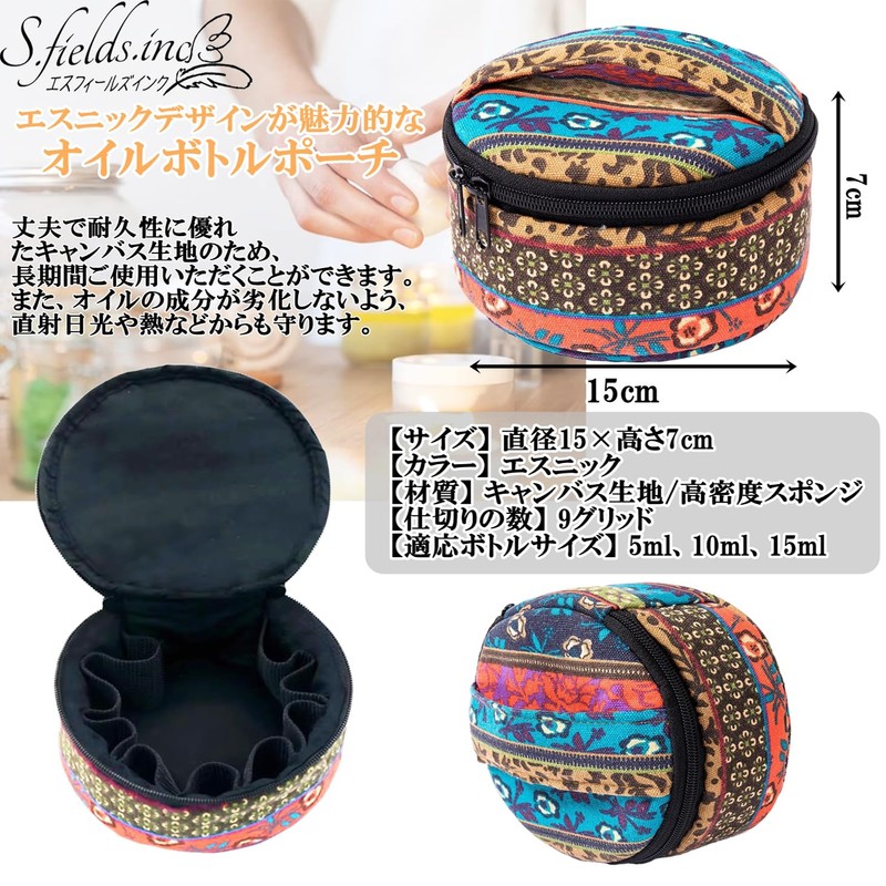 S.fields.inc Aroma Oil Pouch Storage Carrying Ethnic Essential Oil Essential