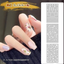 PAVIKE Japanese Pattern Nail Sticker, 6-Piece Set, Petal Design, Traditional Japanese Flower Nail Sticker, 3D Nail Art, Cherry Blossom, New Year Nail Sticker, Suitable for Adults and Children, Wedding