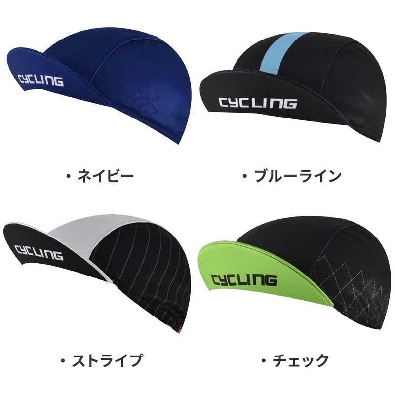 Taro Fiber Cycling Inner Cap Sweat - absorbing Quick -