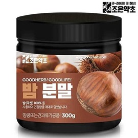 Joeun Herbal 조은약초 국산 밤가루 밤분말 건율 밤 300g Good Herbal Korean Chestnut Powder 300g