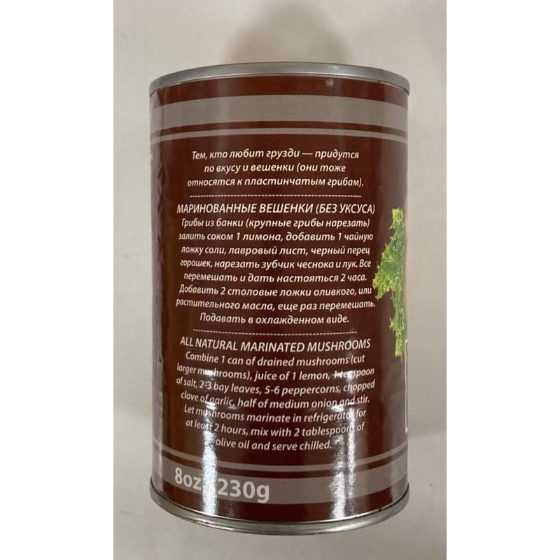 Oyster Mushrooms,15 Oz,2 Pack